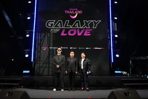 เปิดจักรวาลแห่งแรงบันดาลใจ “Amazing Thailand Galaxy of Love 2026”