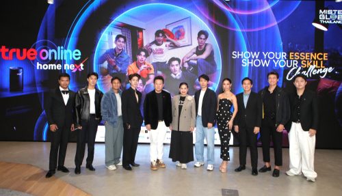TrueOnline Home Next ร่วมจุดประกายเวที Mister Global Thailand 2026  เฟ้นหา ‘True Gentlemen’ ผ่านบทพิสูจน์ Show Your Essence & Show Your Skill Challenge  พร้อมเชื่อมต่อพลังบวกและแรงบันดาลใจ ให้ทุกชีวิตสมาร์ทยิ่งขึ้น