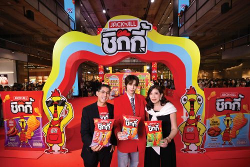 ยูอาร์ซี รุกตลาดสแน็ก เปิดตัวน้องใหม่ “แจ็ค แอนด์ จิล ชิกกี้” ตั้งเป้าปีแรกกวาด 100 ล้าน